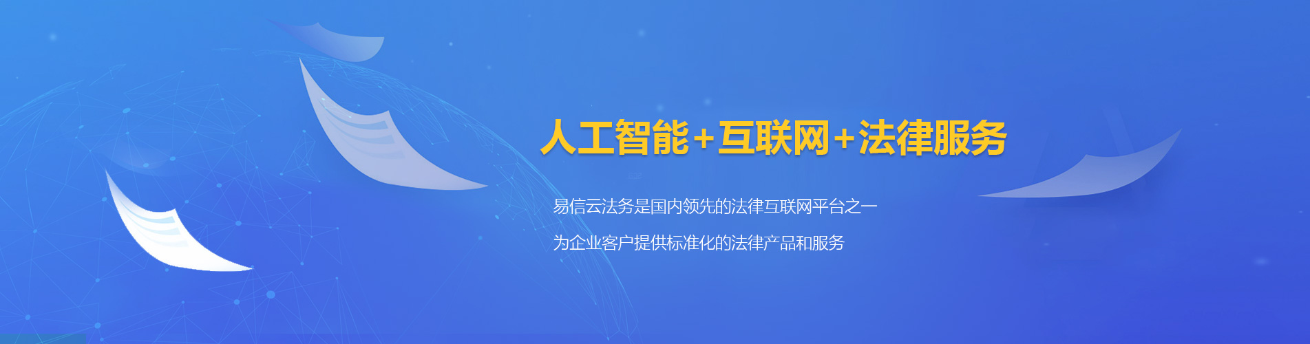 招远律师在线咨询